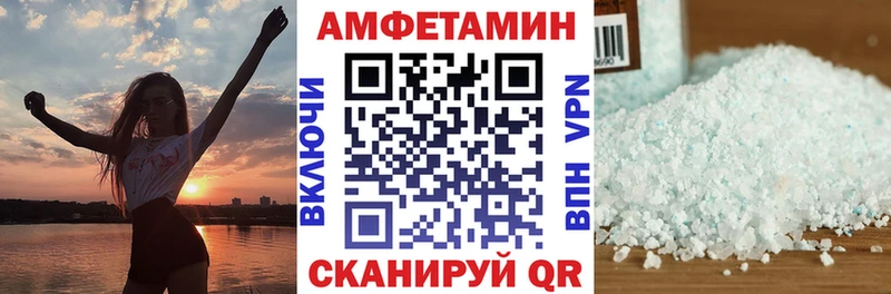 Купить закладки  Камешково  АМФ Розовый 