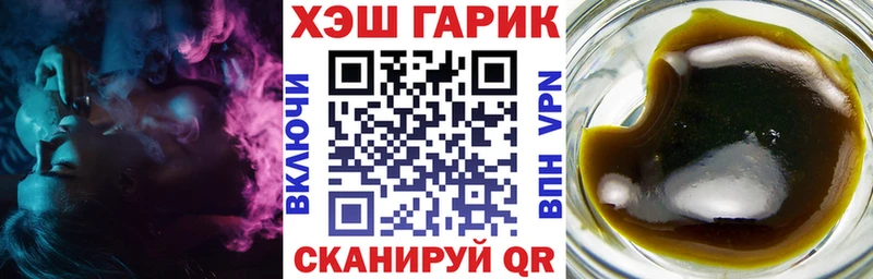 Купить Камешково ГАШИШ Изолятор