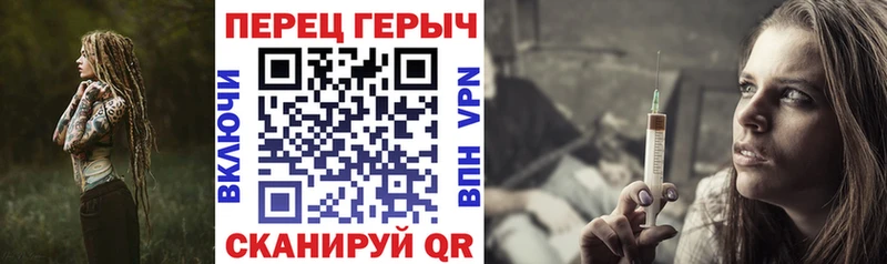 Героин герыч  Купить где  Камешково 