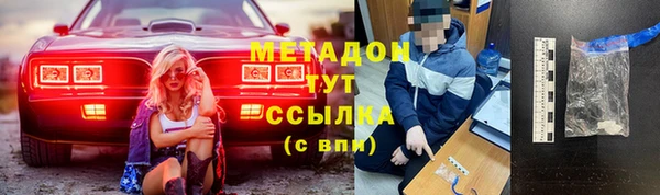 COCAINE Волоколамск