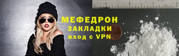 mix Верхнеуральск