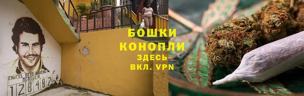 первитин Володарск