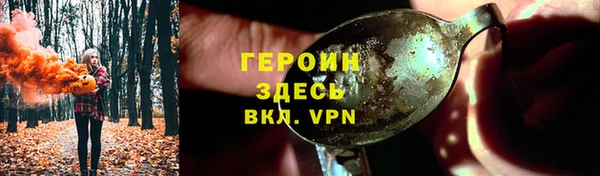 COCAINE Волоколамск