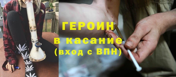 первитин Володарск