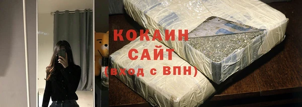 COCAINE Волоколамск