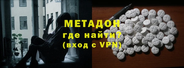 COCAINE Волоколамск