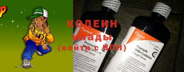 амф Волосово
