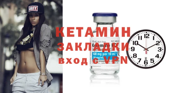 амф Волосово