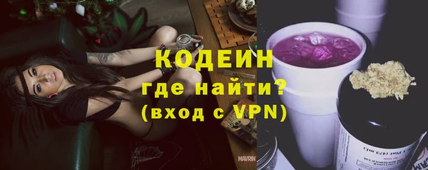 COCAINE Волоколамск