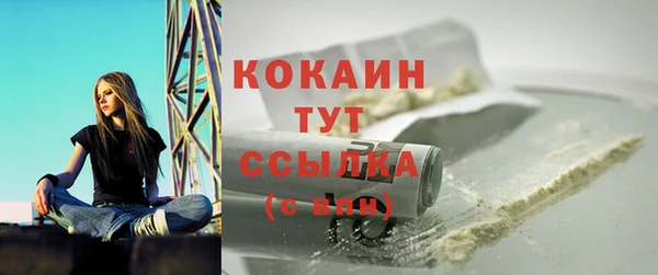 COCAINE Волоколамск