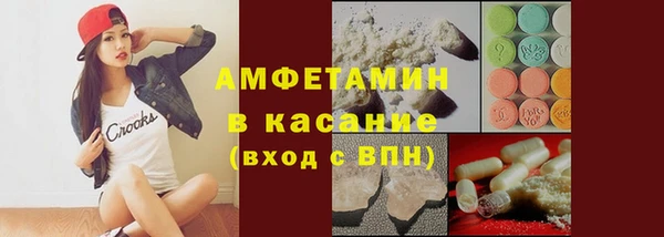 амф Волосово