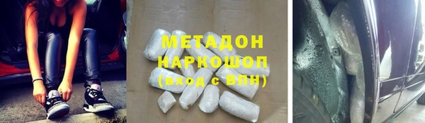 COCAINE Волоколамск