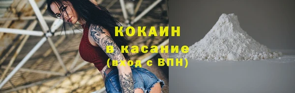 первитин Володарск