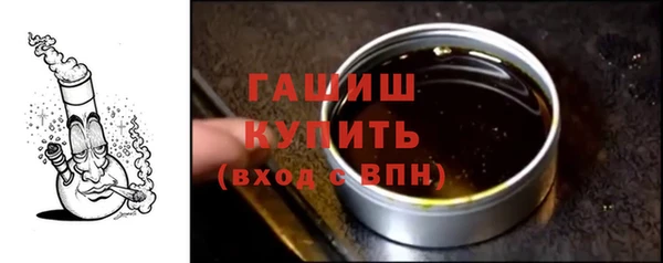 первитин Володарск