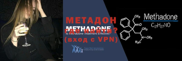 амф Волосово