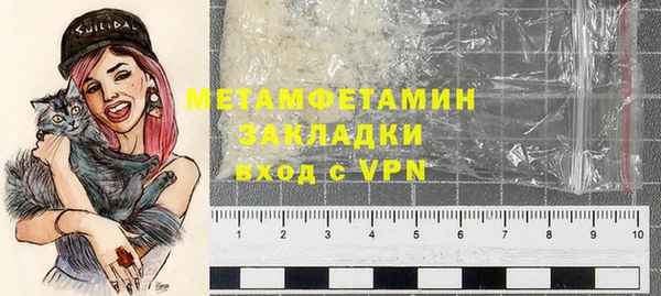 первитин Володарск