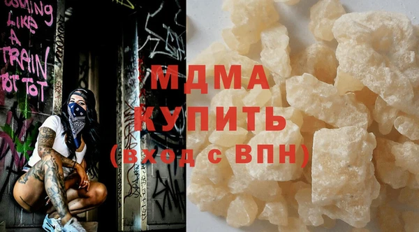 амф Волосово