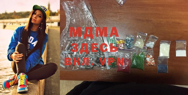 мяу мяу кристалл Верея