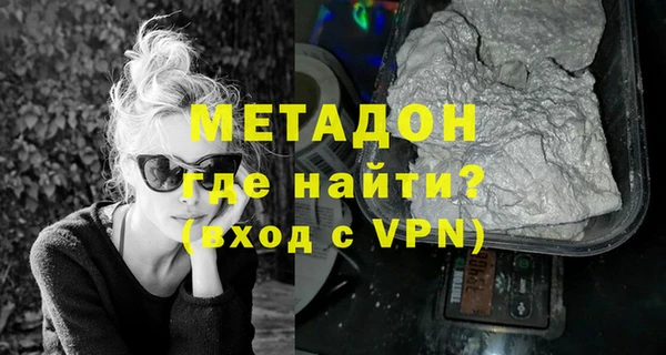 первитин Володарск