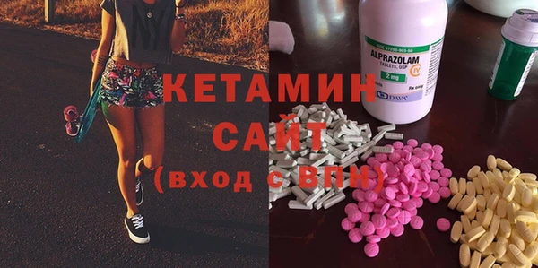 амф Волосово