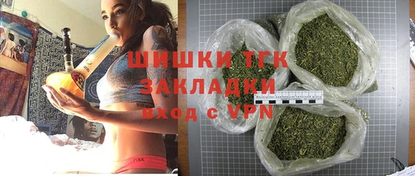 первитин Володарск