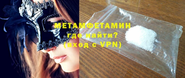 COCAINE Волоколамск