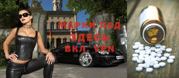 амф Волосово