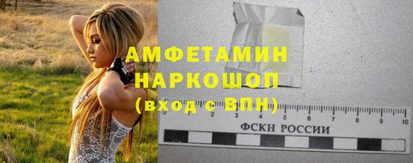 амф Волосово