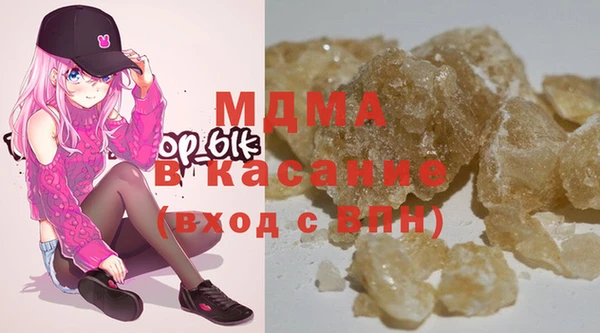 COCAINE Волоколамск