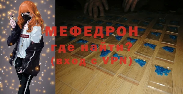COCAINE Волоколамск