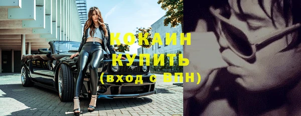 амф Волосово