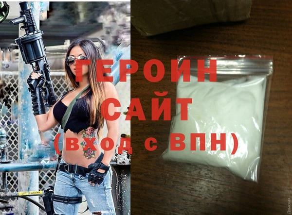 первитин Володарск