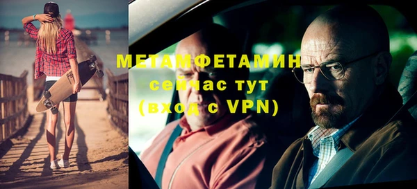 COCAINE Волоколамск