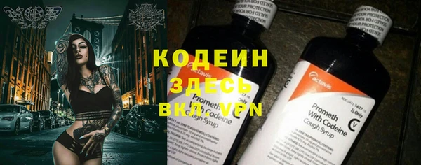 первитин Володарск