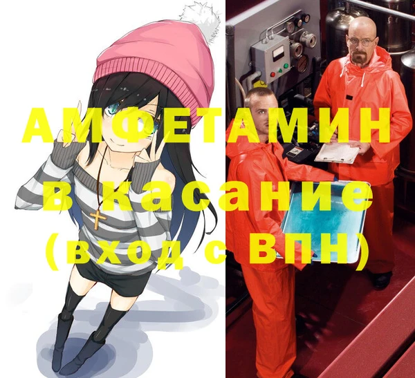 COCAINE Волоколамск