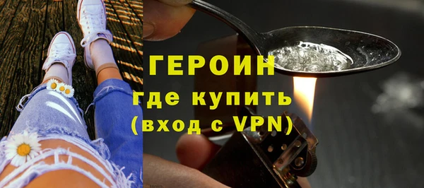 амф Волосово