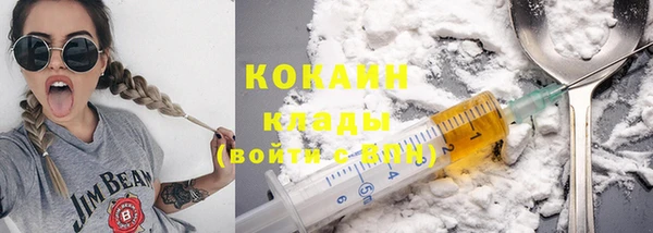первитин Володарск