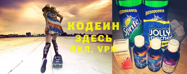 амф Волосово