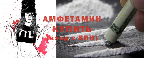 COCAINE Волоколамск