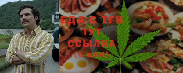 мяу мяу кристалл Верея