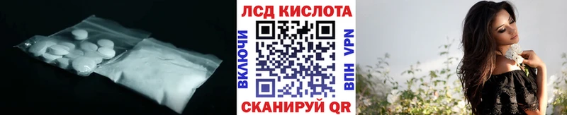 ЛСД экстази кислота  Купить  Камешково 
