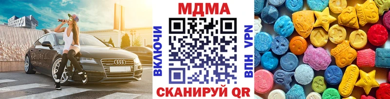 Купить закладки  Камешково  МДМА crystal 