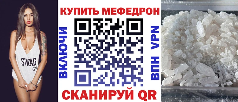 МЯУ-МЯУ мука  Купить  Камешково 
