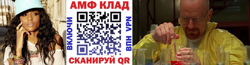 Первитин винт  Купить где  Камешково 
