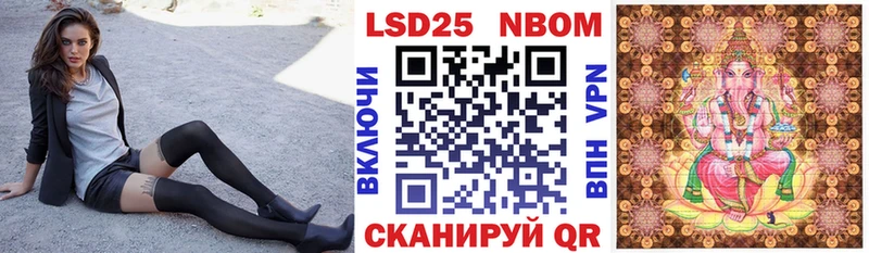 Марки NBOMe 1,5мг  Купить  Камешково 
